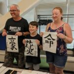 Calligraphy and Tokyo Great Buddha, Botanical Garden, Art Museum Activities and Experiences