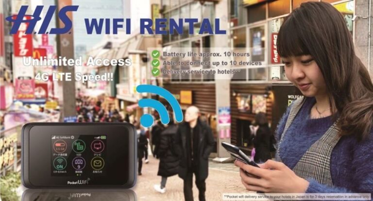 Harajuku Pickup: Unlimited WiFi Rental