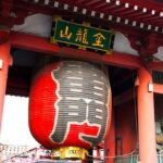 Private Tokyo Custom Full Day Tour by Chartered Vehicle Customizable Itinerary Highlights