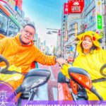 Tokyo: City Go Karting Tour With Shibuya Crossing and Photos Tour Details