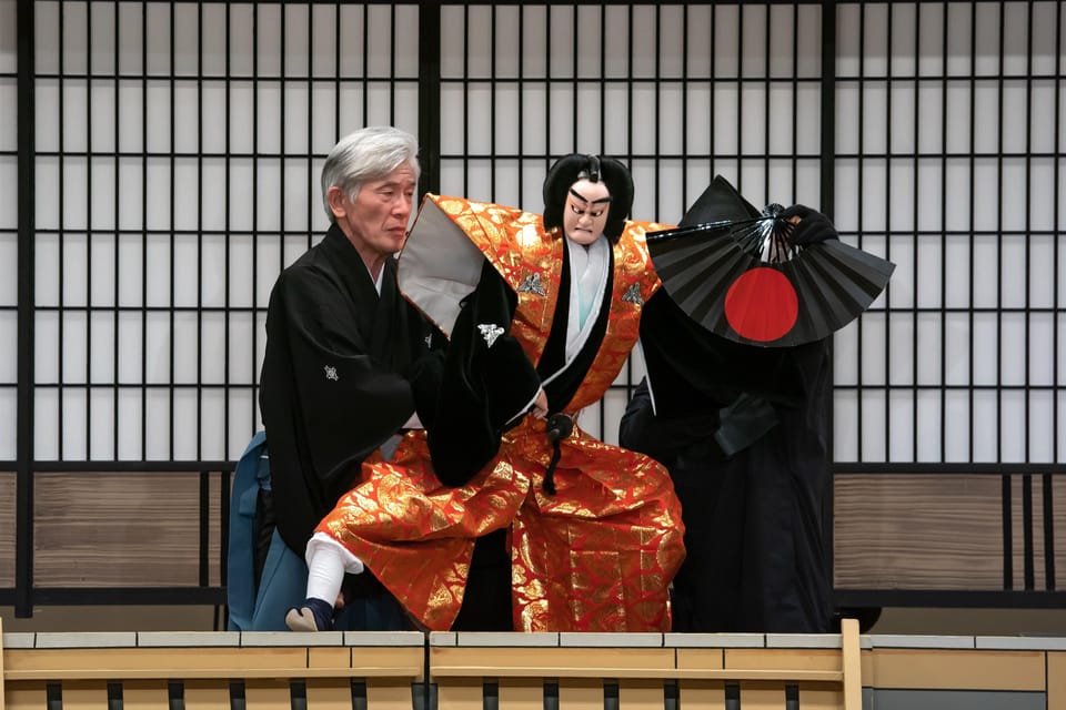 Tokyo : Traditional Puppet Performance, Bunraku Ticket - Event Details