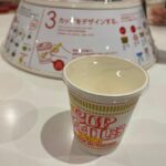 Yokohama: Cup Noodles Museum Tour With Guide Tour Overview