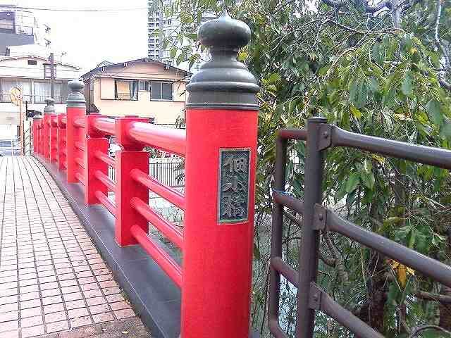 Bridges Of Tsukuda