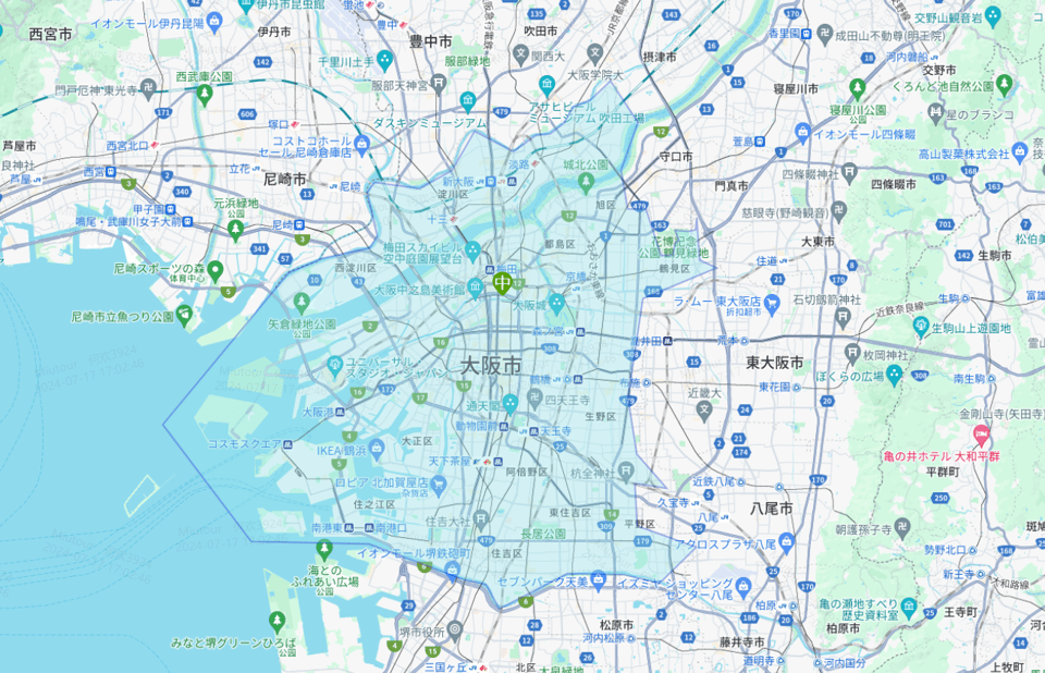 Kansai Airport (Kix): Private One-Way Transfer To/From Osaka - Booking Information