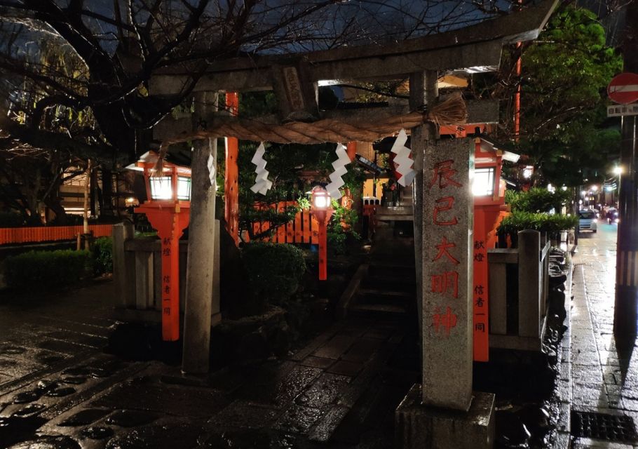 Kyoto Evening Gion Food Tour - Highlights