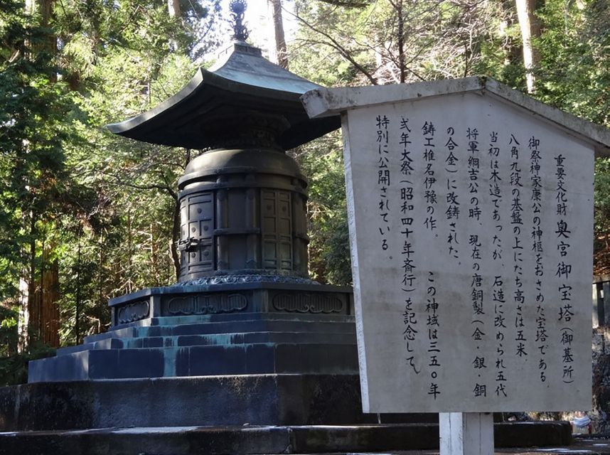 Tokyo: Nikko Toshogu Shrine and Kegon Waterfall Tour - Experience Highlights