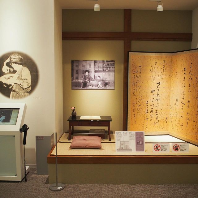 Ryurei Teicha: Chanoyu (Tea Ceremony) Experience in Osaka - Includes