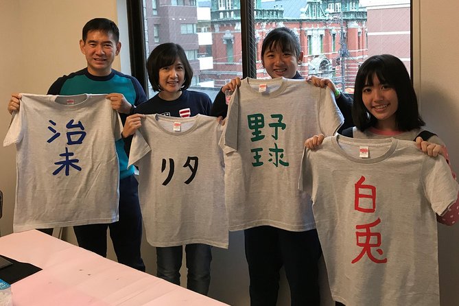 Calligraphy and Make Your Own Kanji T-Shirt in Kyoto - Accessibility Information