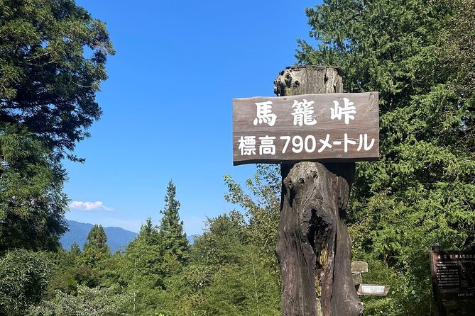 Full Day Private Tour Magome to Tsumago - Booking Confirmation