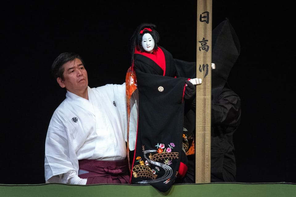 Tokyo : Traditional Puppet Performance, Bunraku Ticket - Inclusions