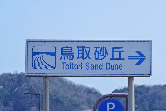 From Osaka: Tottori Sand Dunes Day Tour With English Guide - Conclusion