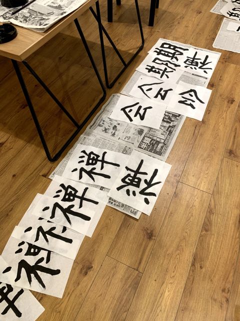 Kyoto: Local Home Visit and Japanese Calligraphy Class - Directions