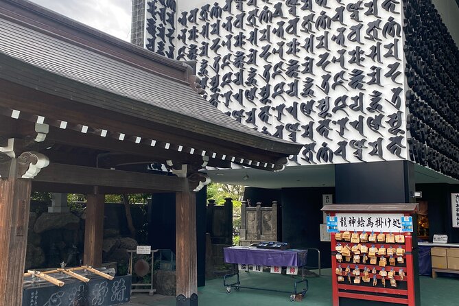 EDO Time Travel: Exploring Japan's History & Culture in Fukagawa - Common questions