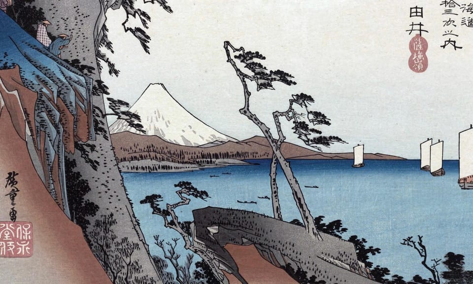 Ukiyo-e and The Good Old Japan Trail to Ride E-bike Shizuoka - Common questions