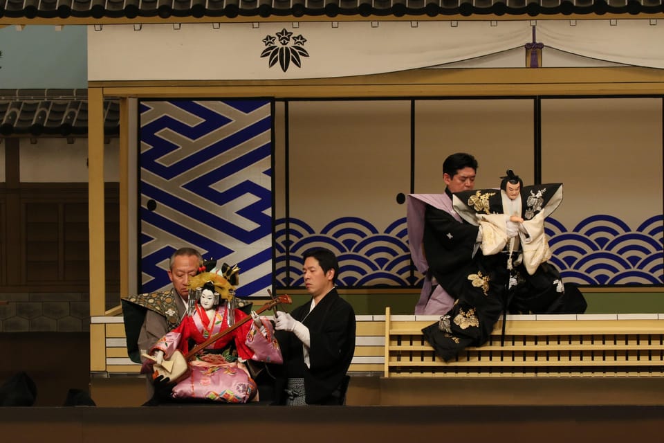 Tokyo : Traditional Puppet Performance, Bunraku Ticket - Frequently Asked Questions