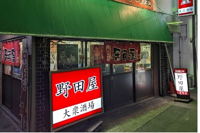 Okonomiyaki, BBQ or Standing Pub for You Near Kansai Airport - Key Takeaways